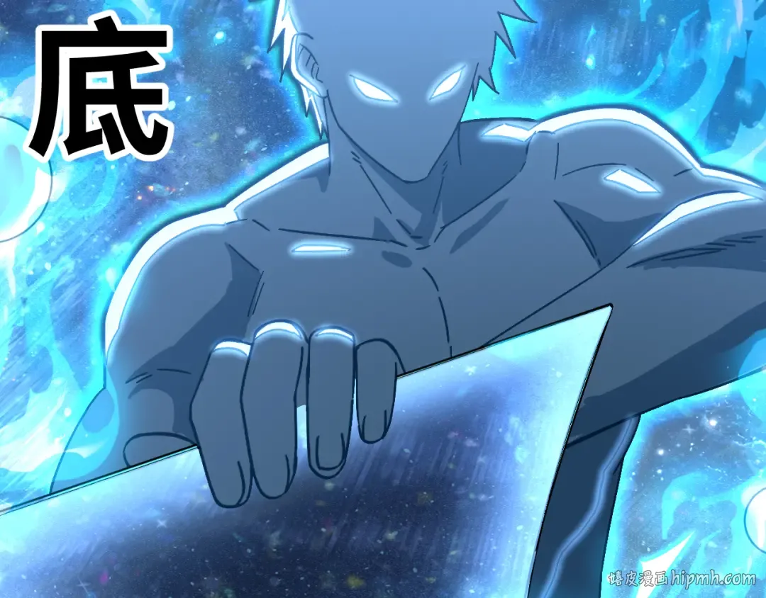 第142话 目标 第248页