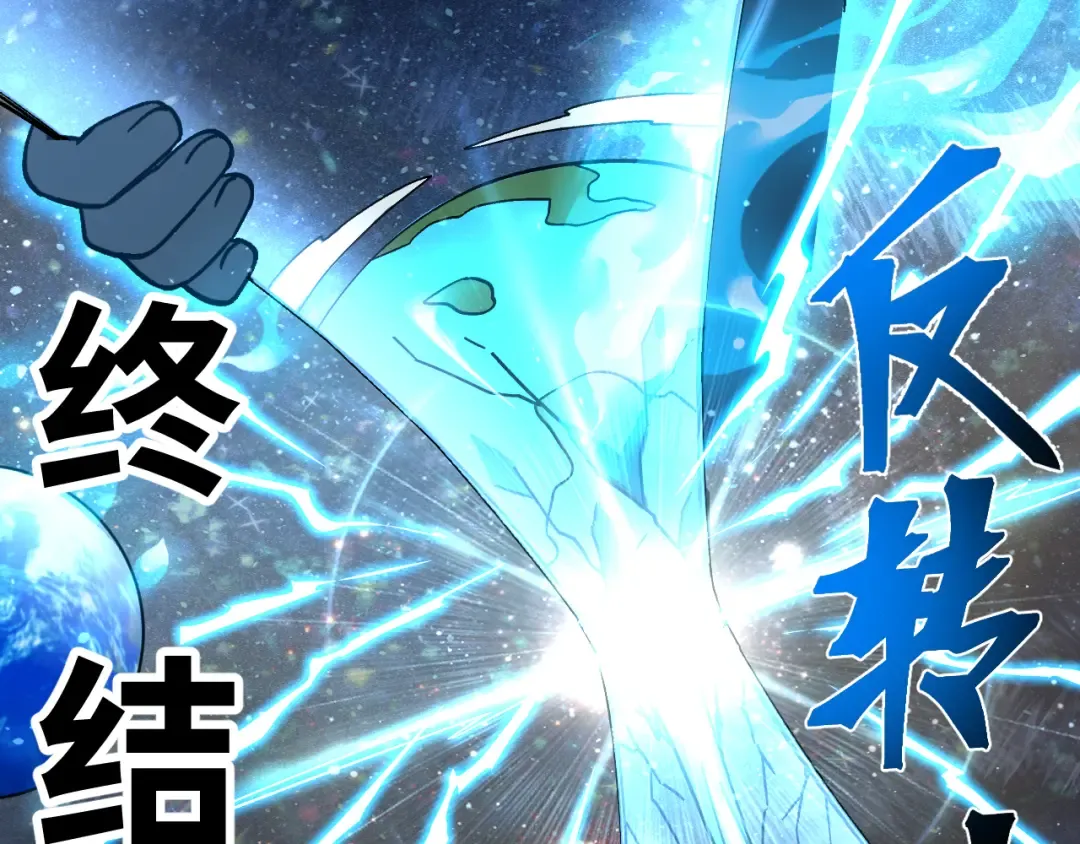 第142话 目标 第249页