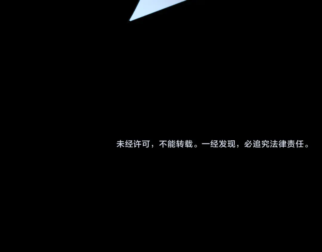 第142话 目标 第251页