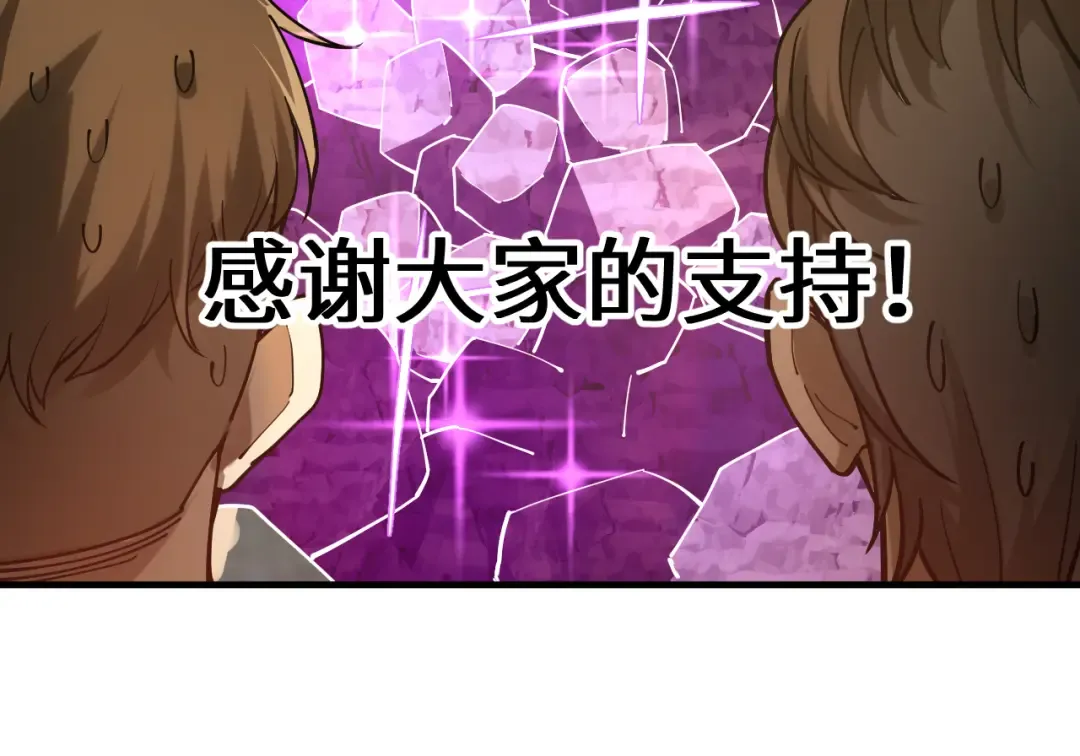 第142话 目标 第261页