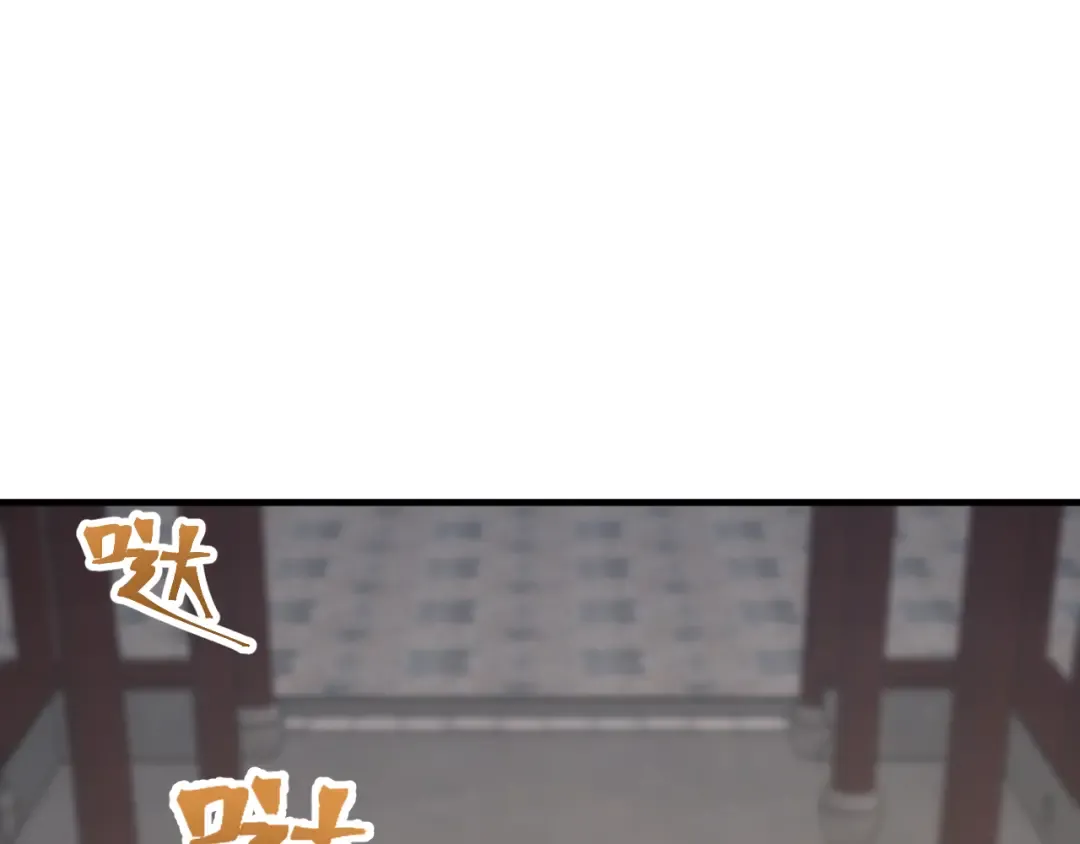 第143话 东胜衣来了 第7页