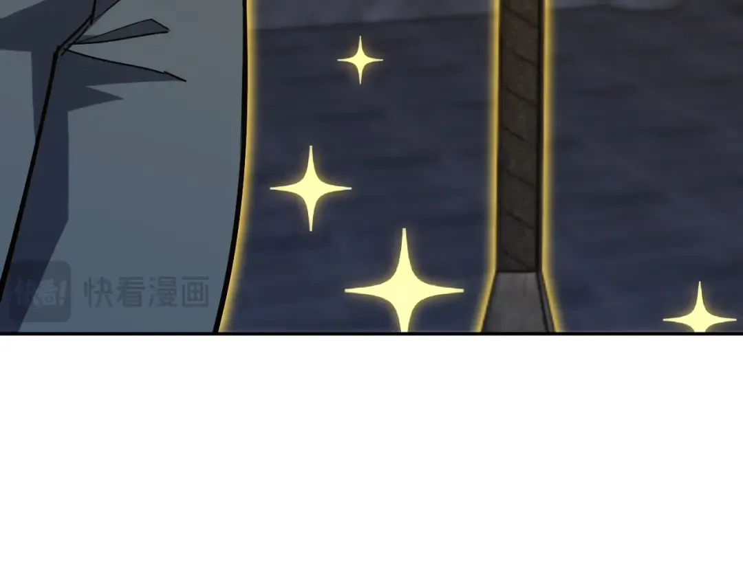 第143话 东胜衣来了 第43页