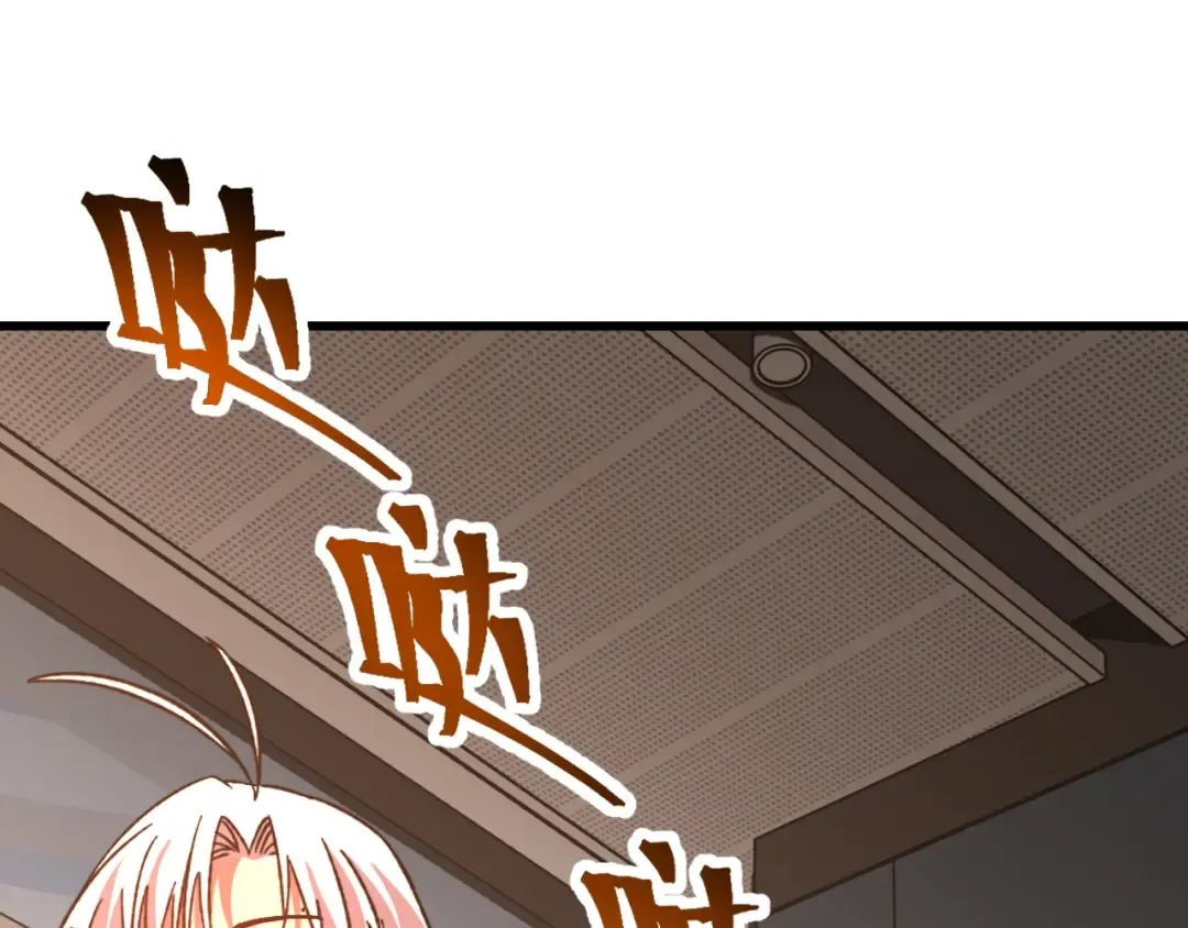 第143话 东胜衣来了 第81页