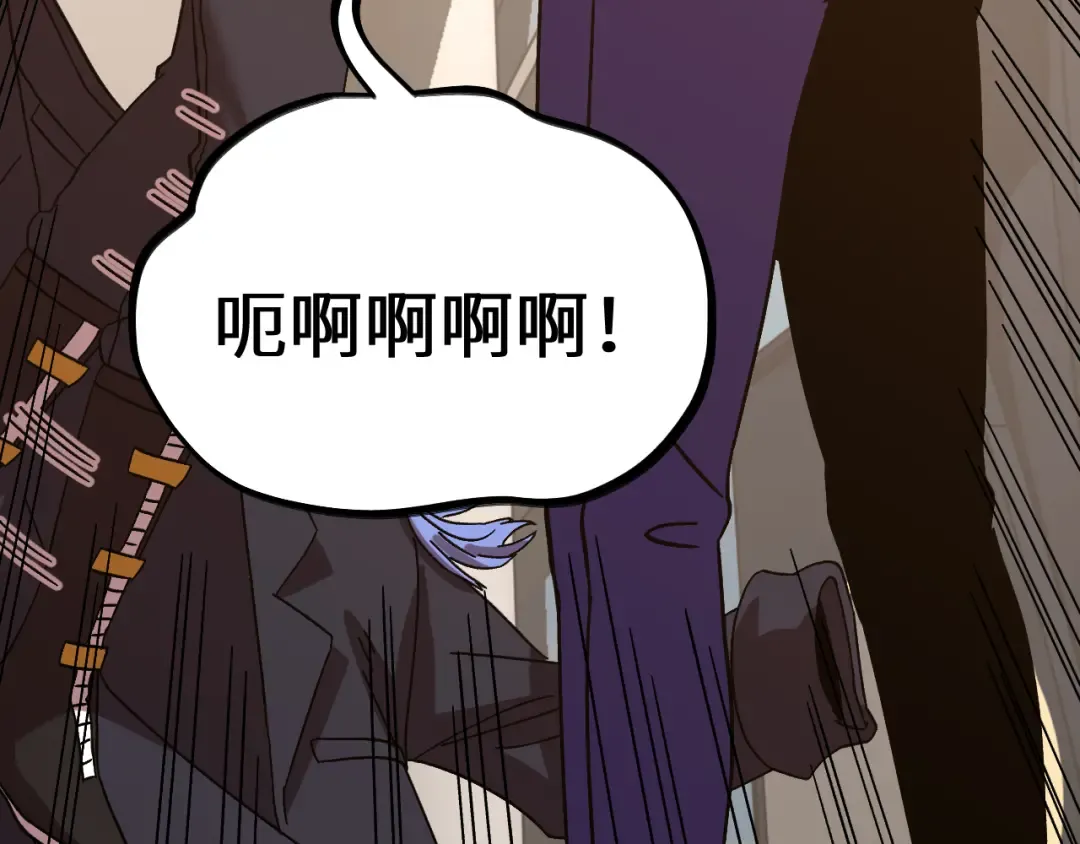 第143话 东胜衣来了 第121页