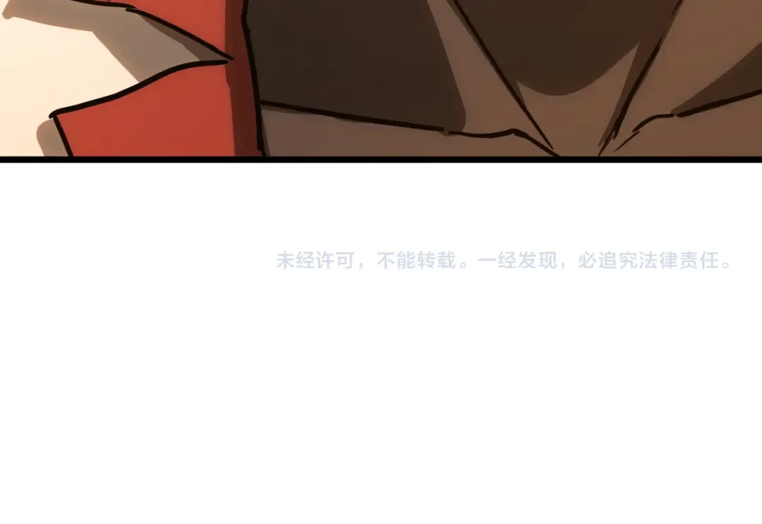 第143话 东胜衣来了 第178页