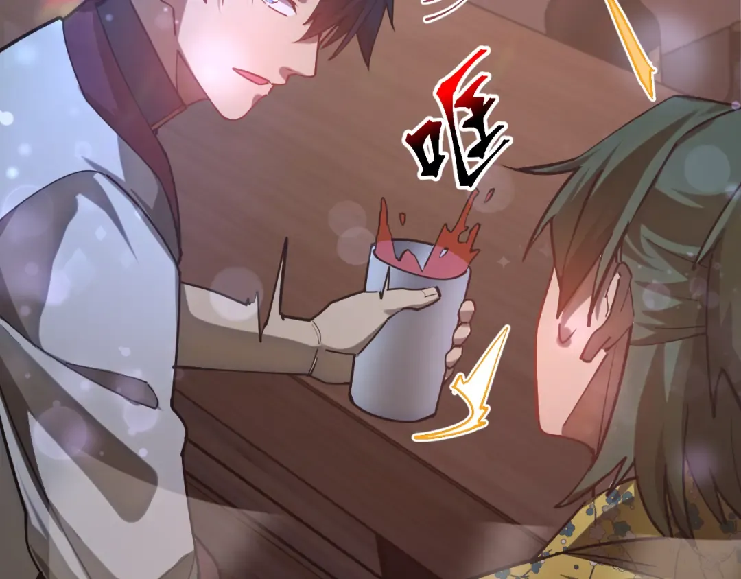 第144话 武圣之女 第20页