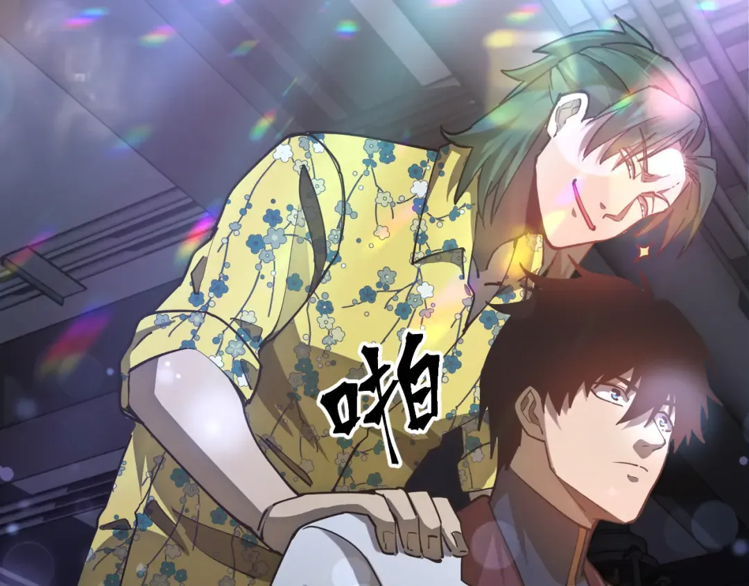 第144话 武圣之女 第25页