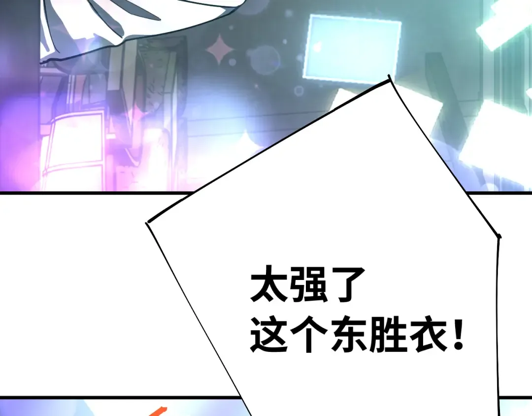 第144话 武圣之女 第44页
