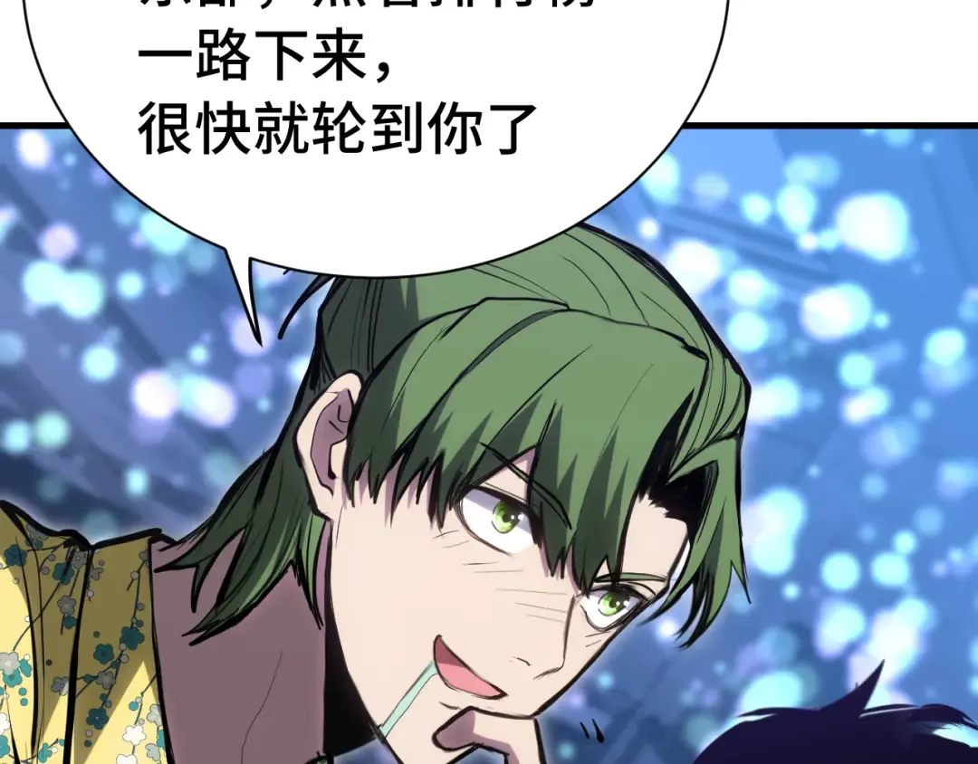 第144话 武圣之女 第57页