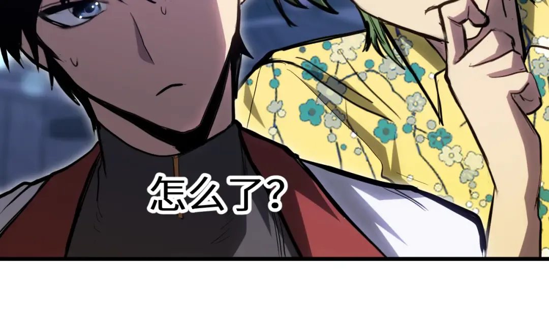第144话 武圣之女 第81页