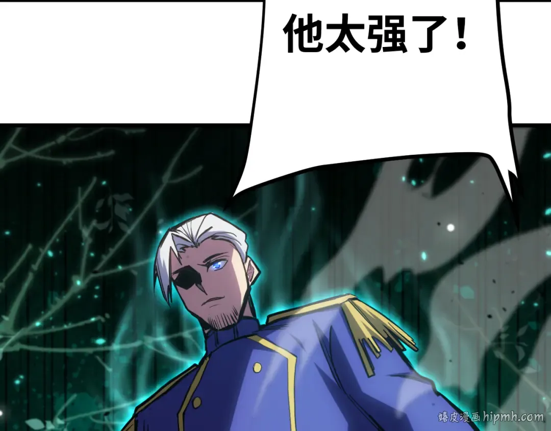 第144话 武圣之女 第96页
