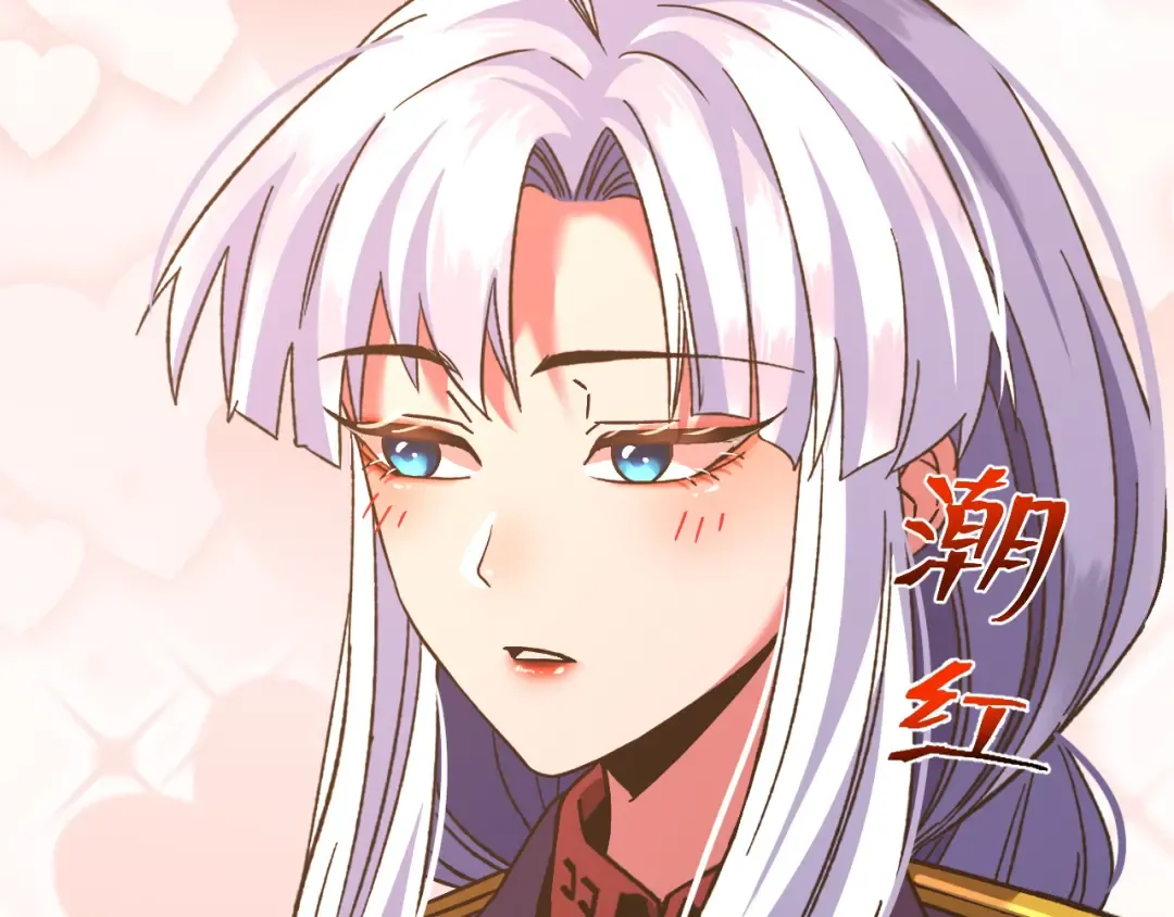 第145话 认清感情 第19页