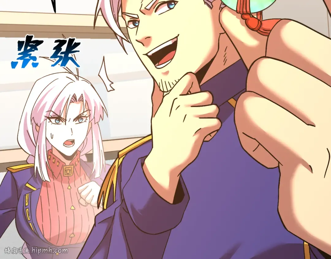第145话 认清感情 第32页