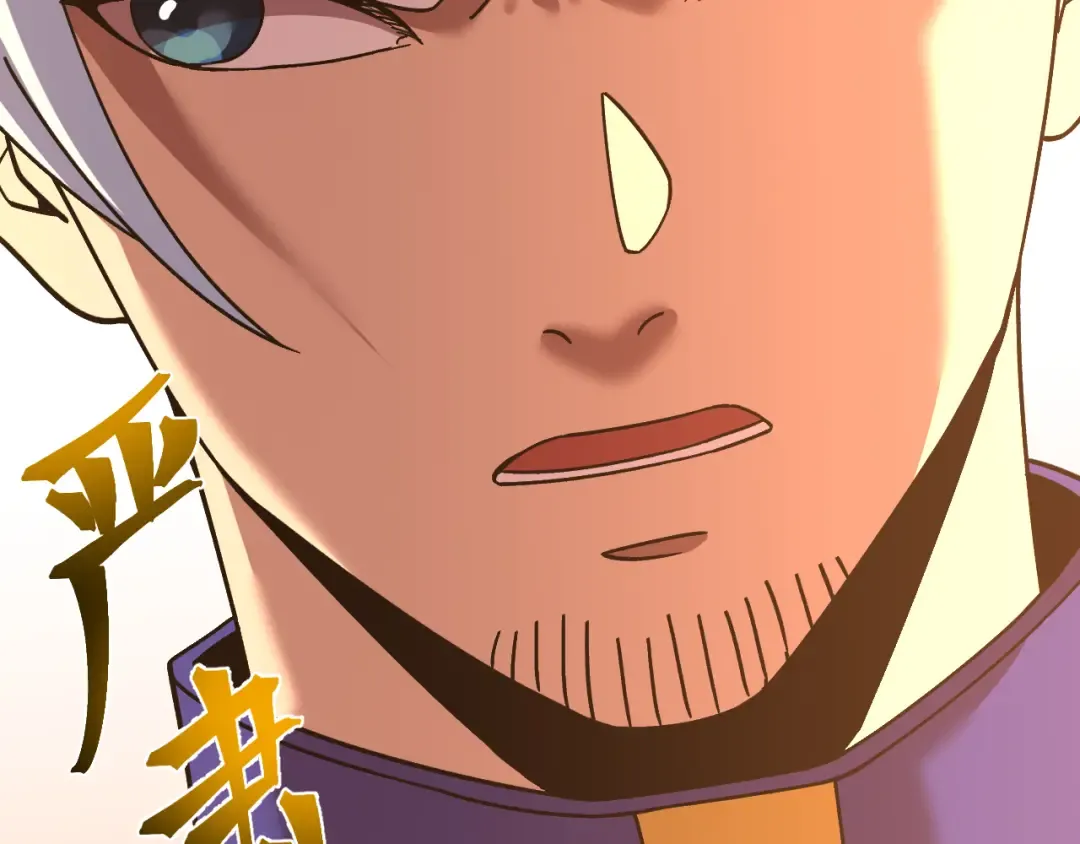 第145话 认清感情 第42页