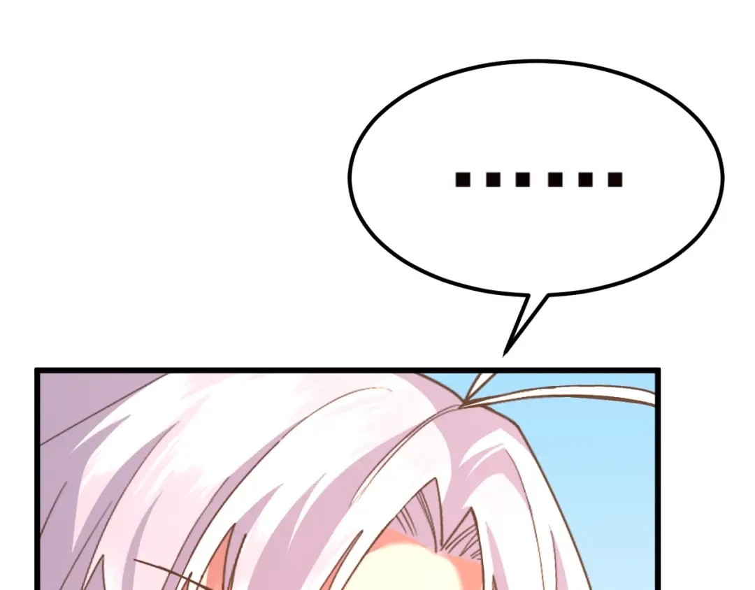 第145话 认清感情 第45页