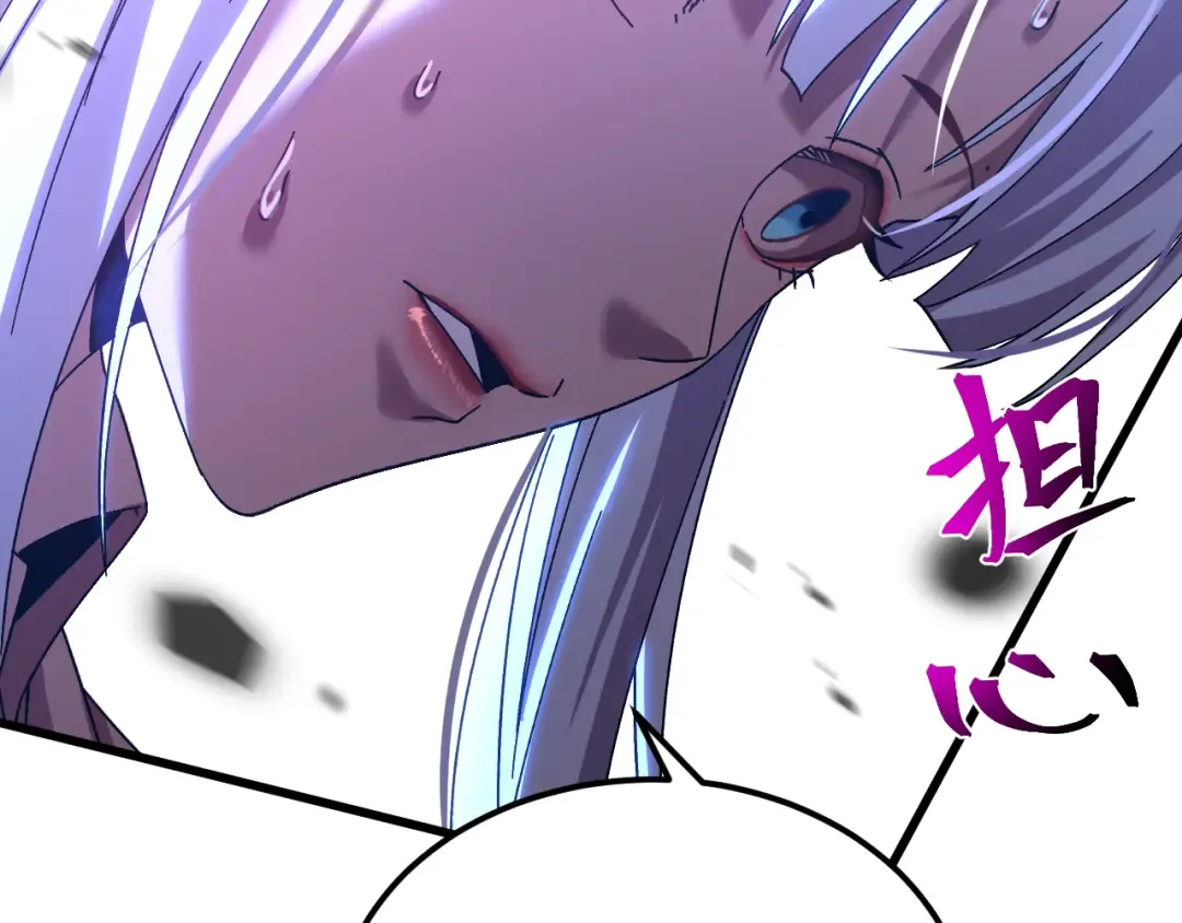 第145话 认清感情 第51页