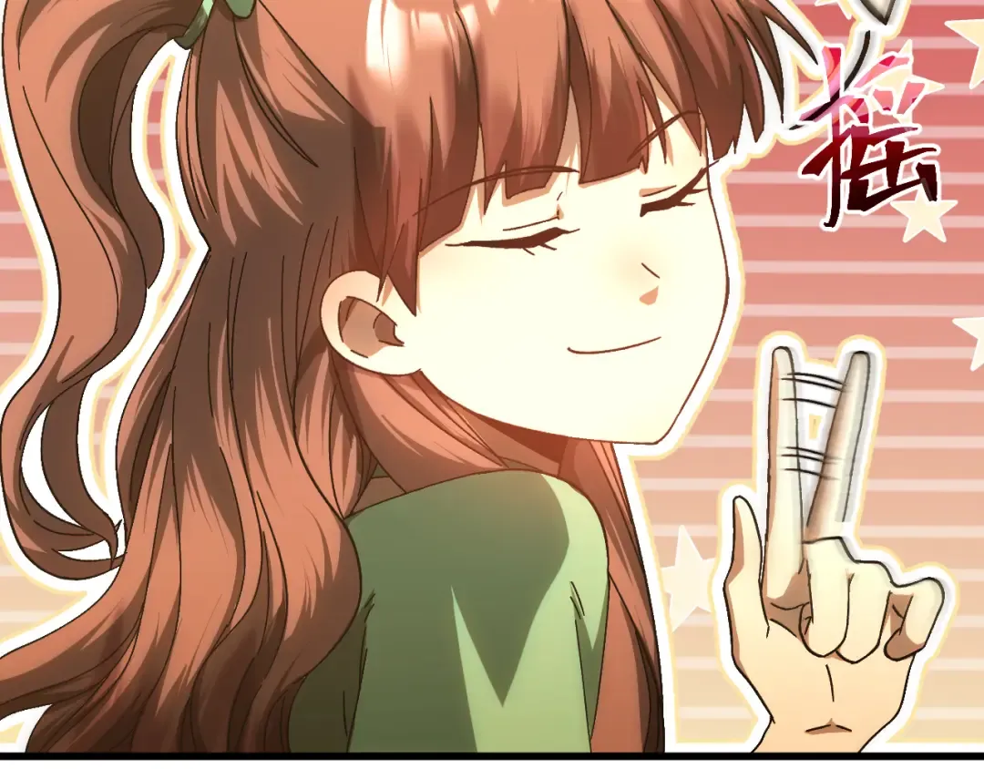 第145话 认清感情 第66页
