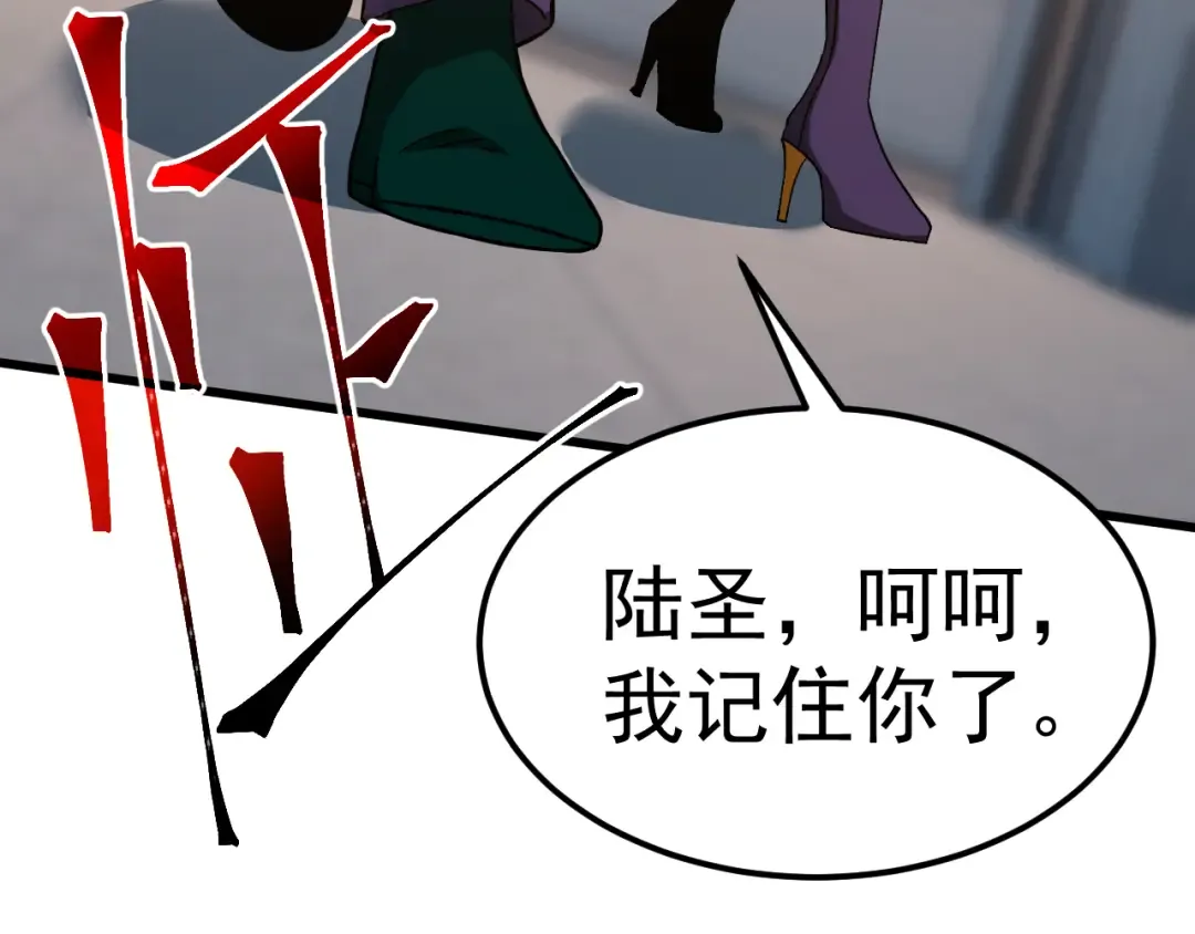 第145话 认清感情 第71页