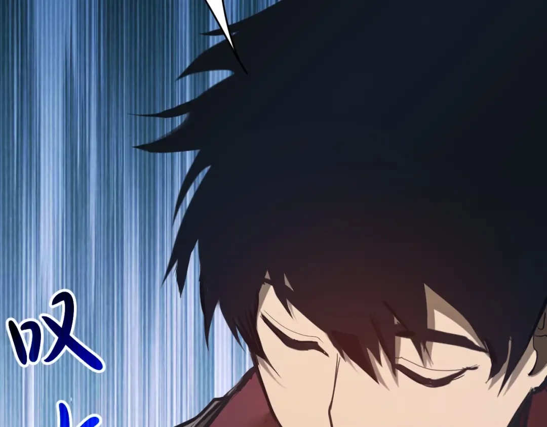 第145话 认清感情 第86页