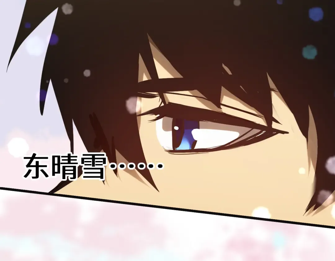 第145话 认清感情 第89页
