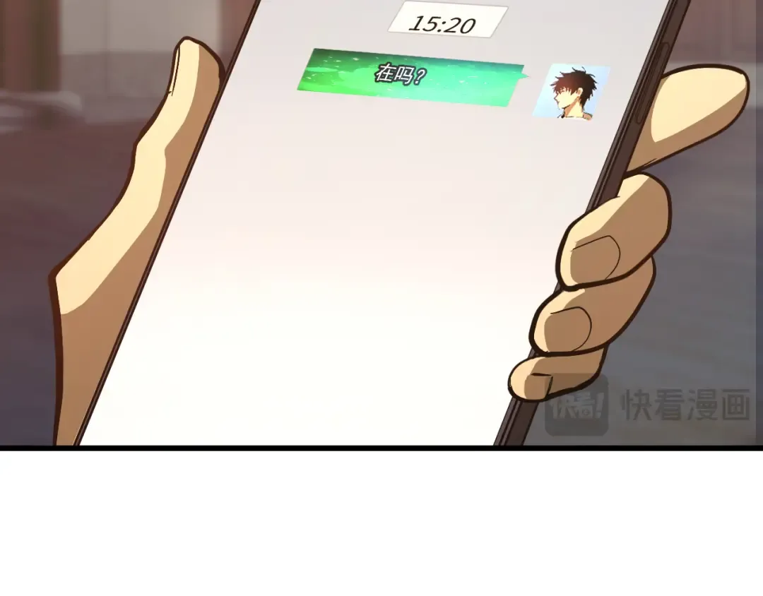 第145话 认清感情 第117页