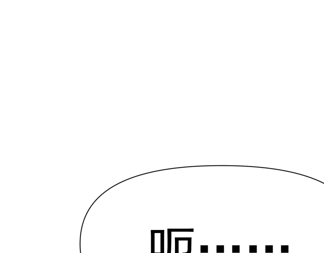 第145话 认清感情 第132页