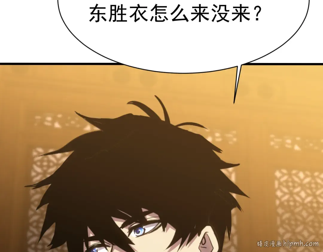 第145话 认清感情 第136页