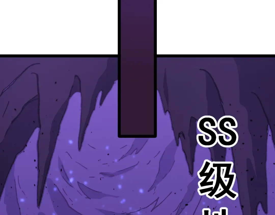 第145话 认清感情 第158页