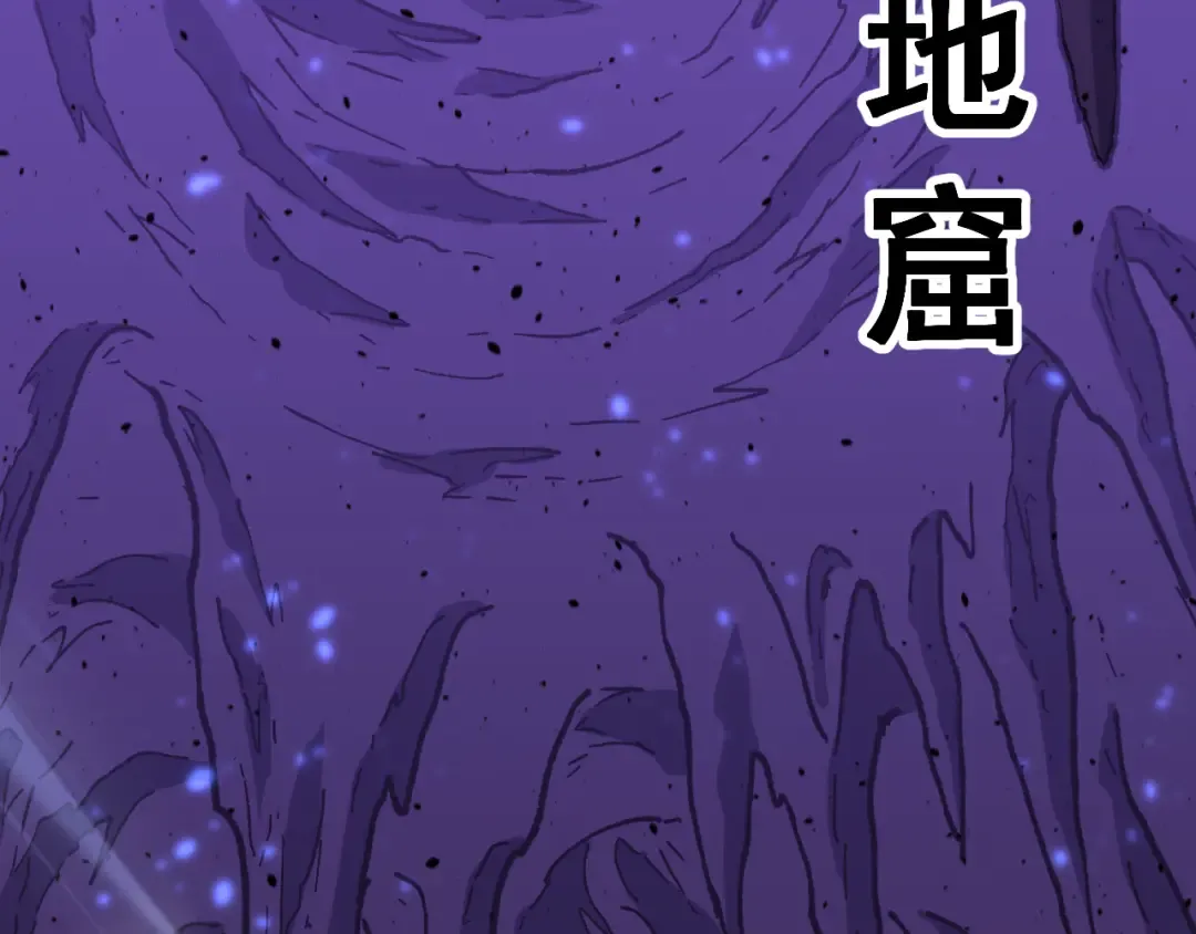 第145话 认清感情 第159页