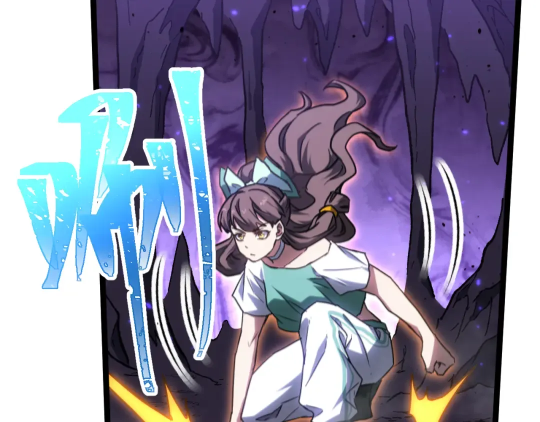 第145话 认清感情 第164页