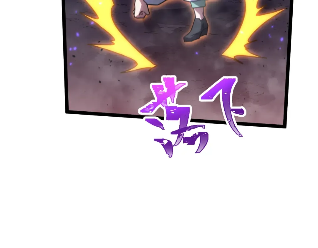 第145话 认清感情 第165页