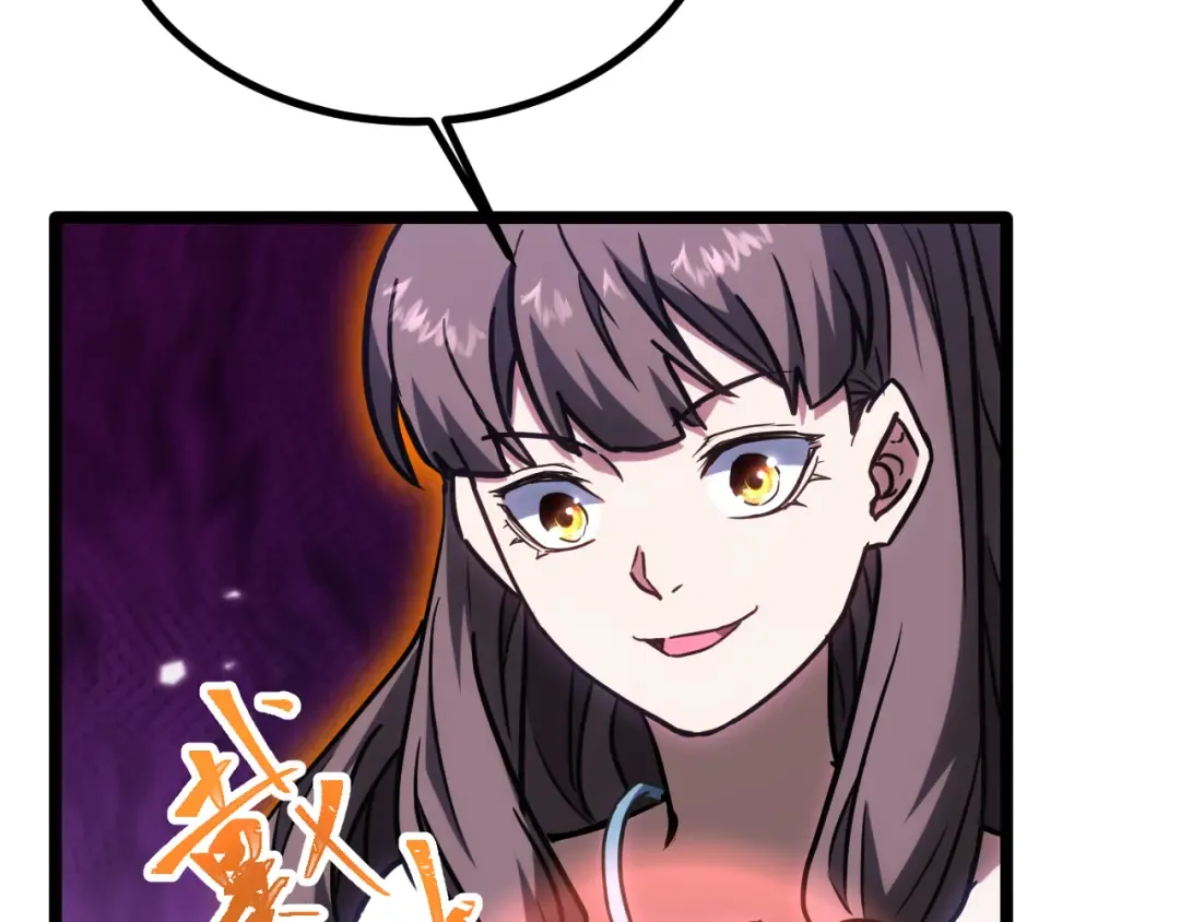 第145话 认清感情 第170页