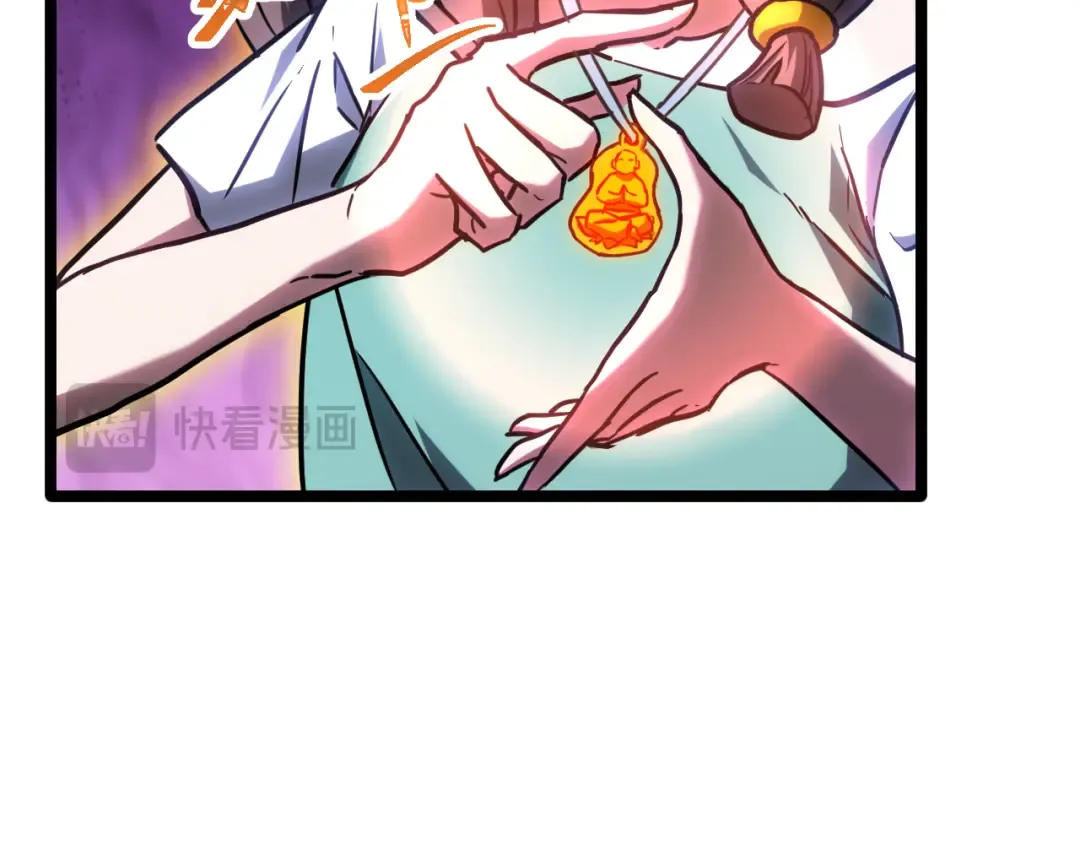 第145话 认清感情 第171页