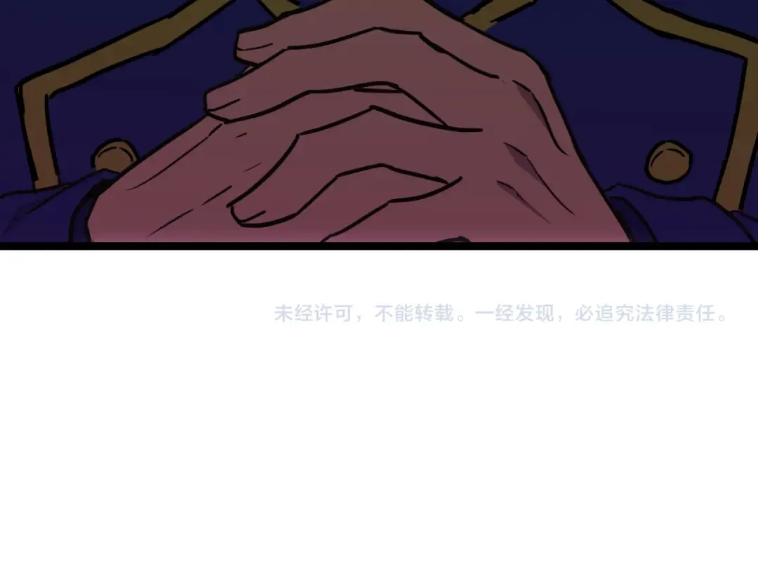 第145话 认清感情 第182页