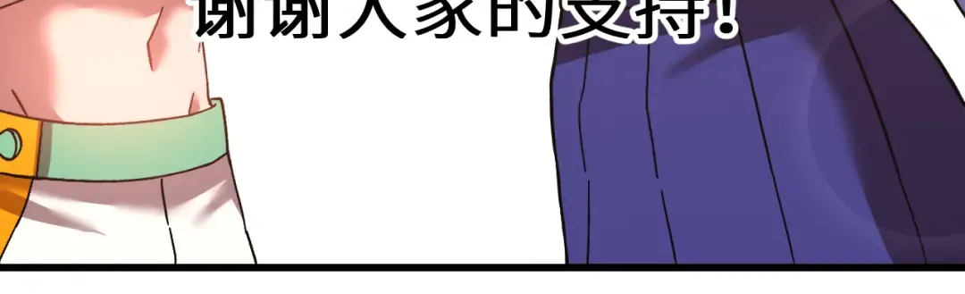 第145话 认清感情 第187页