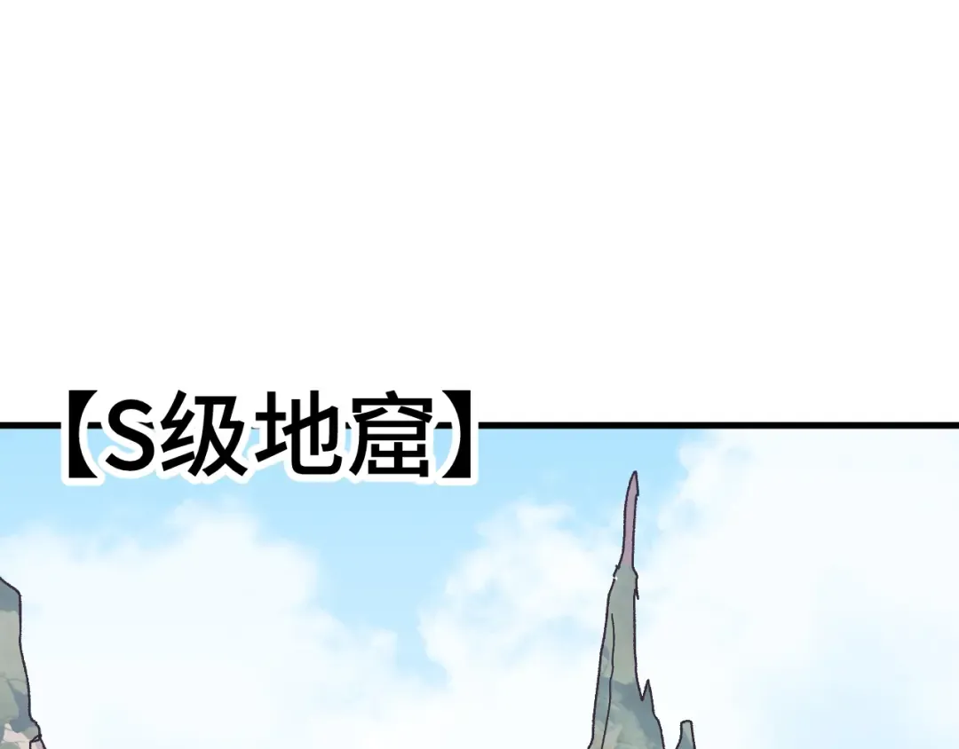 第146话 预知 第5页
