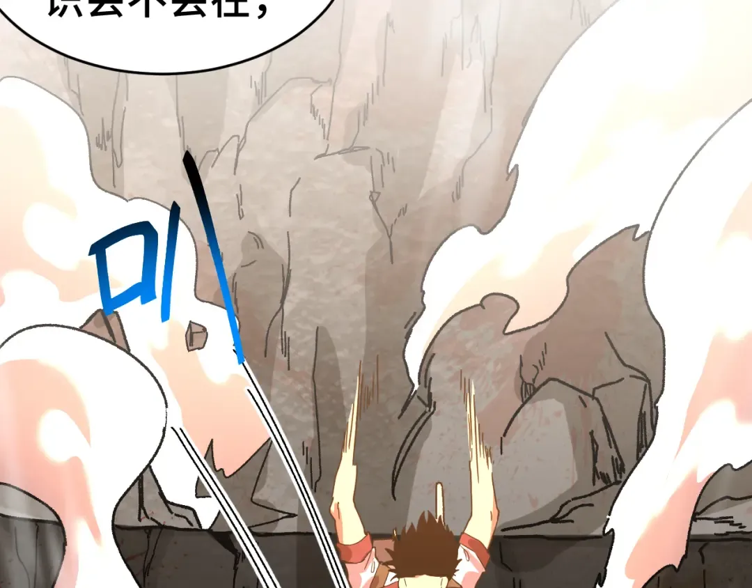 第146话 预知 第18页