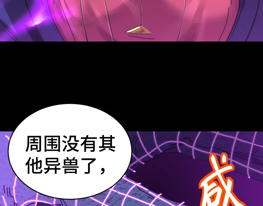 第146话 预知 第49页