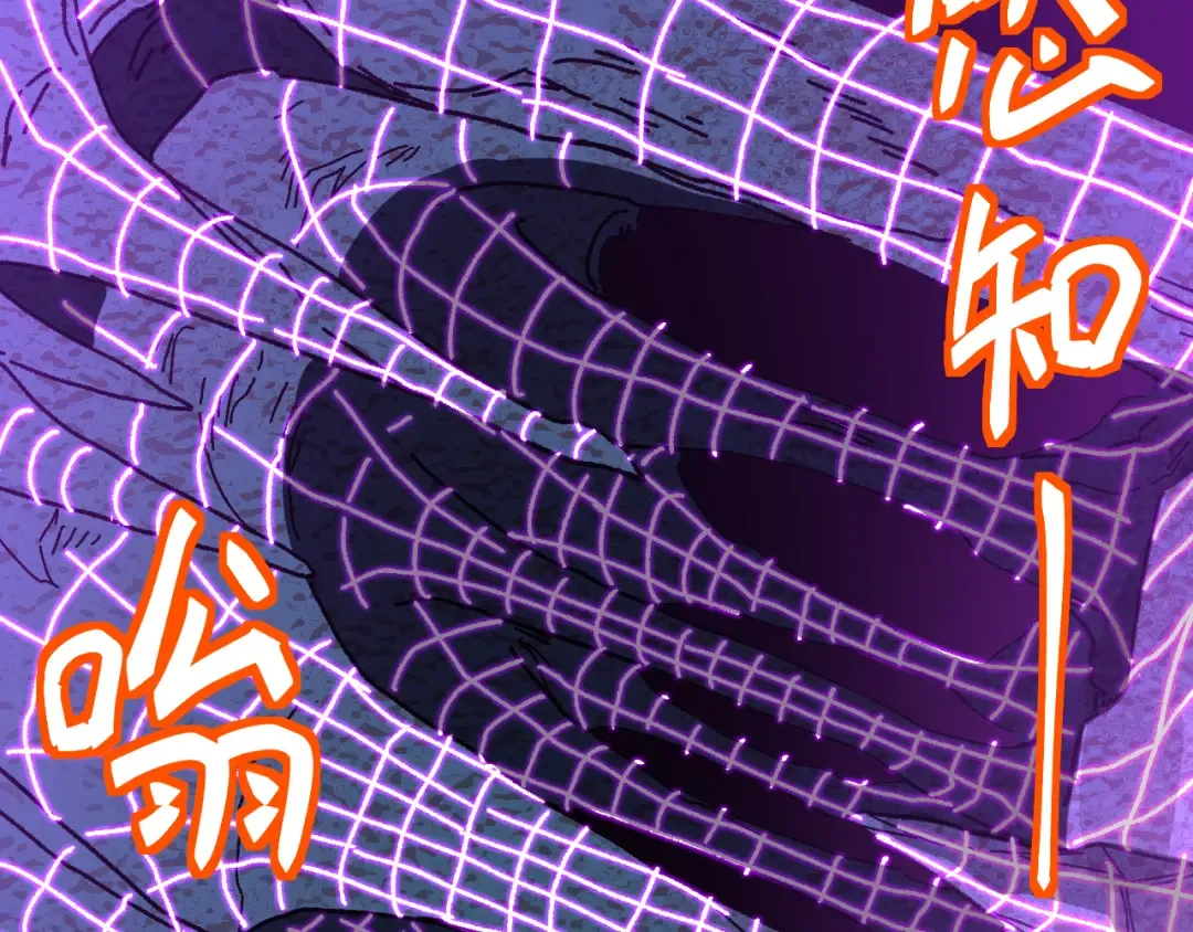 第146话 预知 第50页