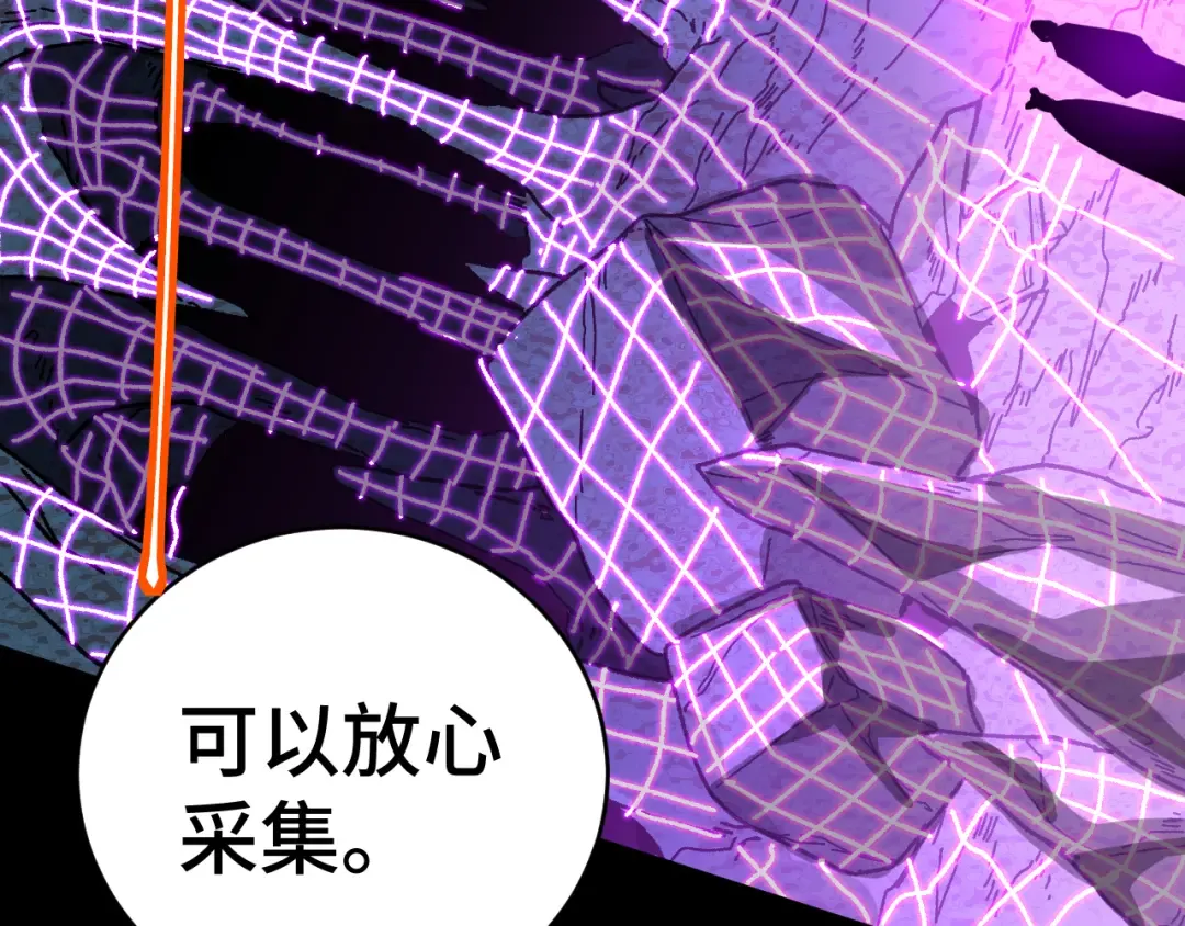 第146话 预知 第52页