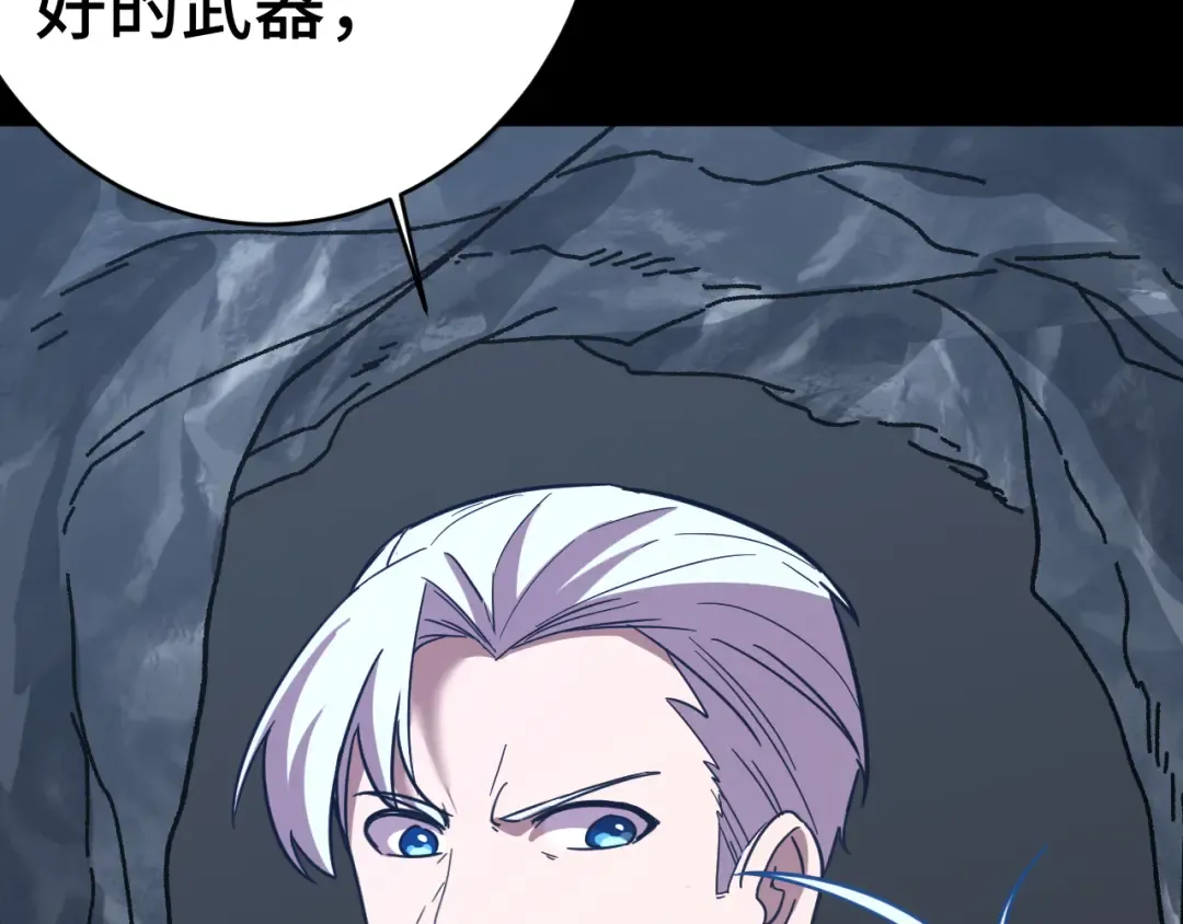 第146话 预知 第62页