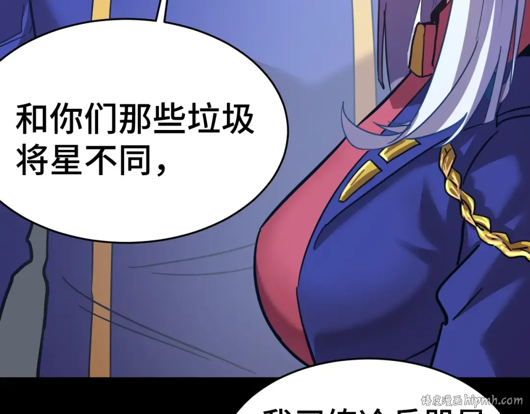 第146话 预知 第64页