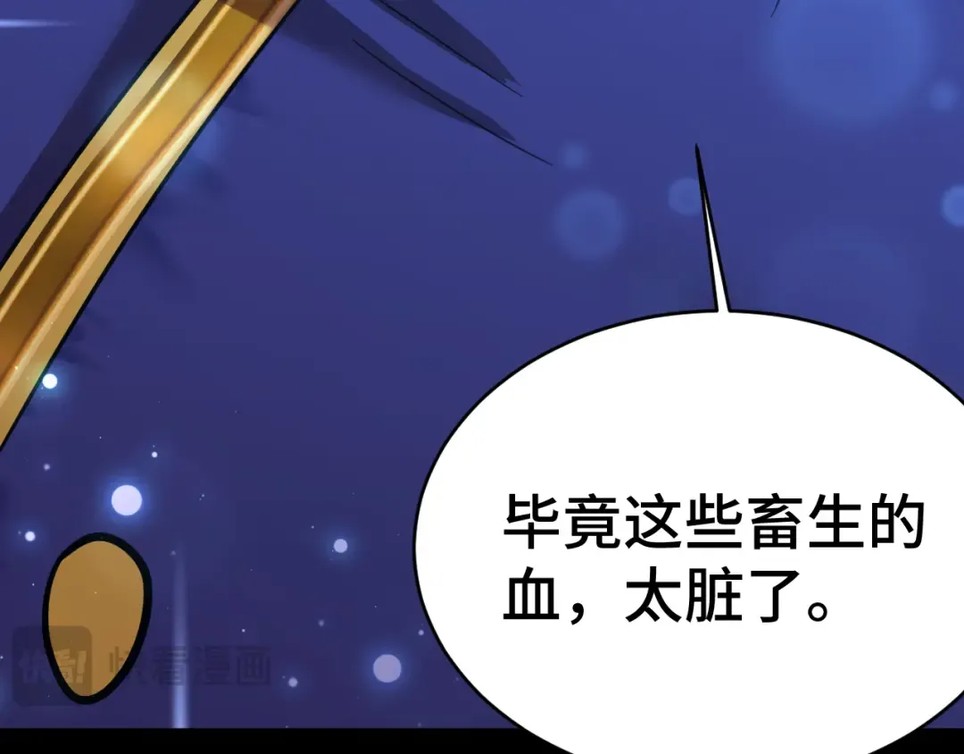 第146话 预知 第71页