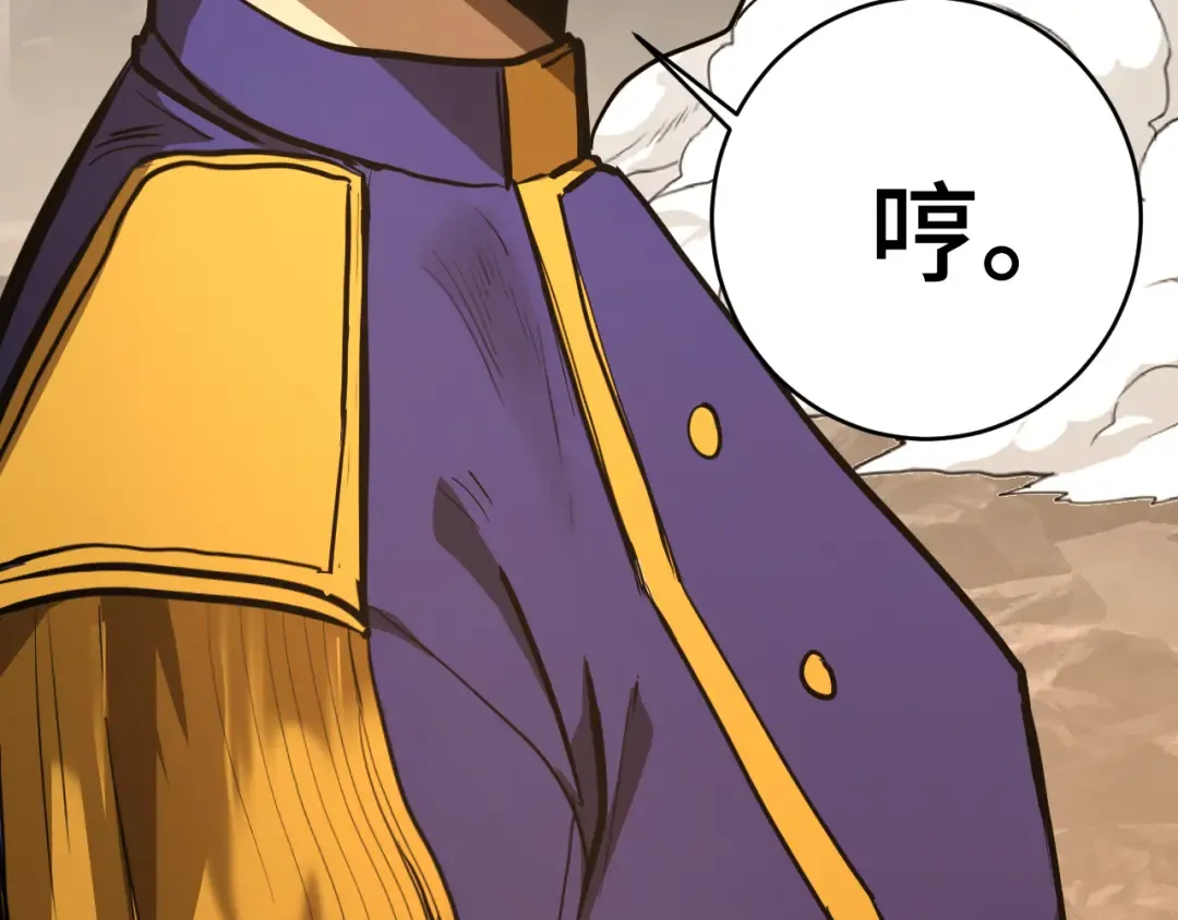 第146话 预知 第78页