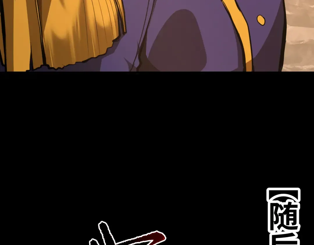 第146话 预知 第79页