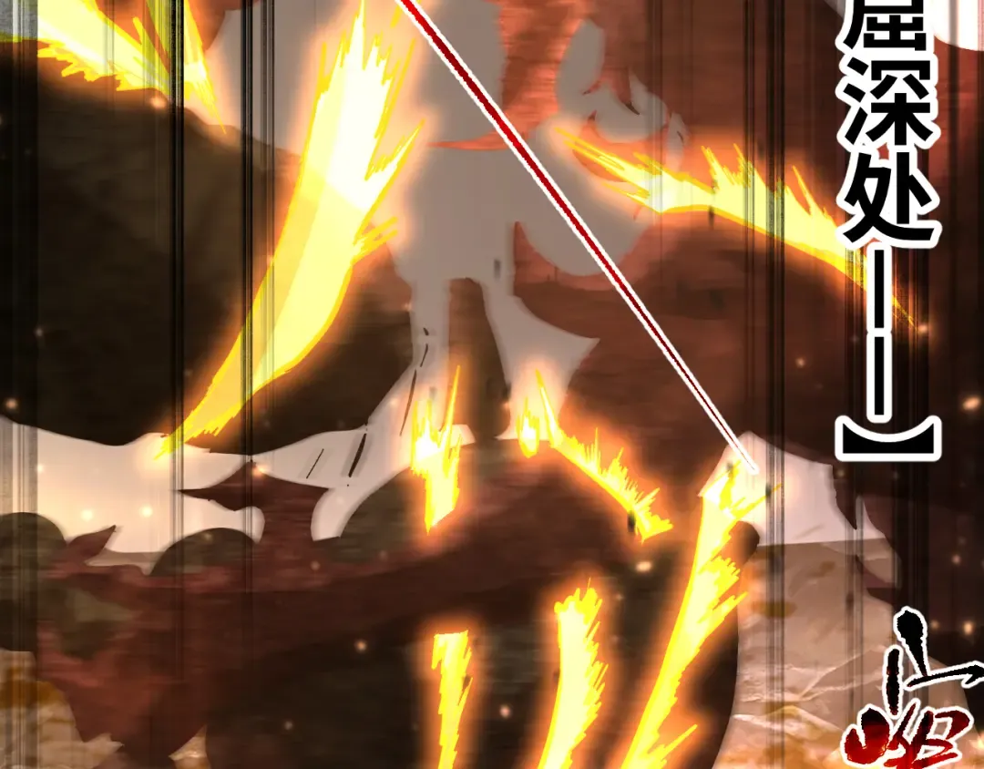 第146话 预知 第82页