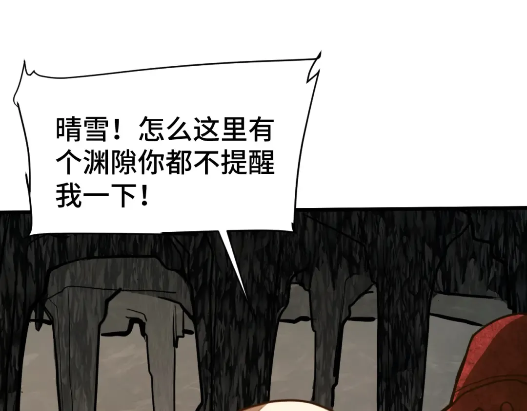 第146话 预知 第100页