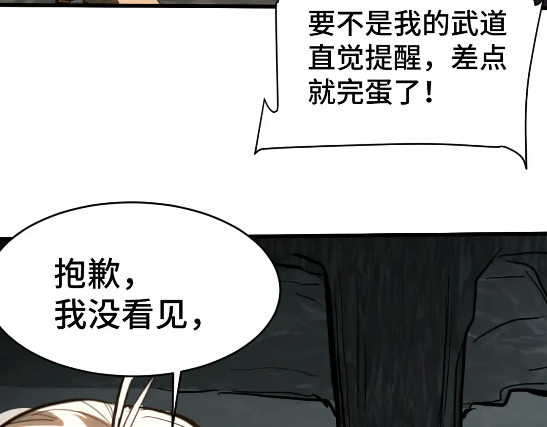 第146话 预知 第102页