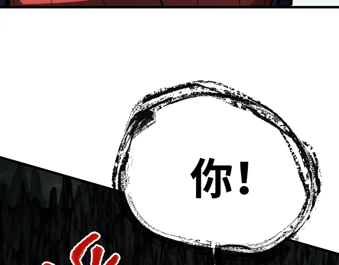 第146话 预知 第109页