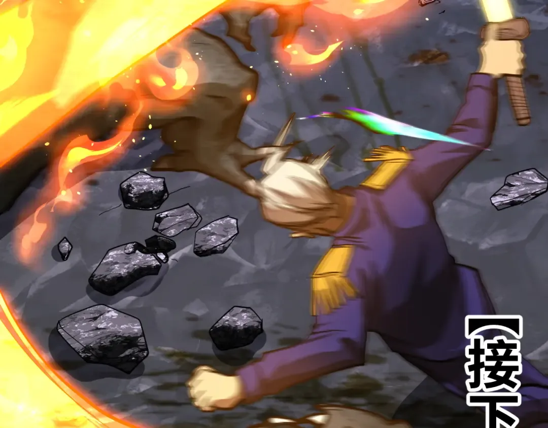 第146话 预知 第118页